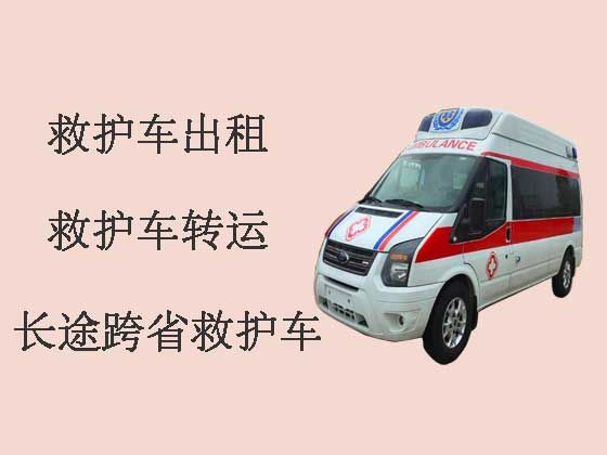 梅州长途救护车出租设备齐全-重症急救车出租，转院接送